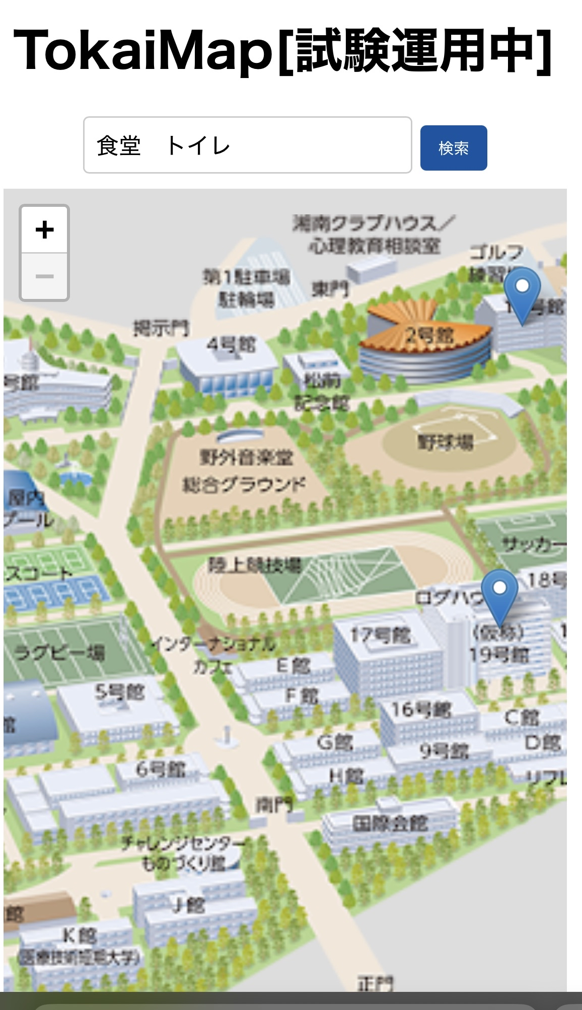 TOKAIマップ画像
